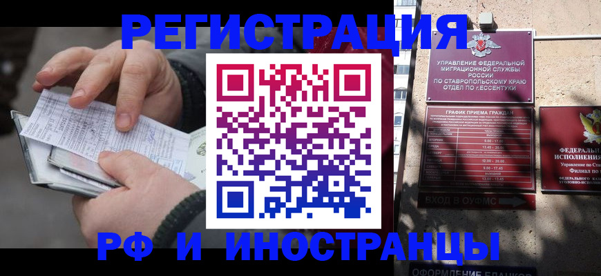 регистрация для дет. сада в Октябрьске